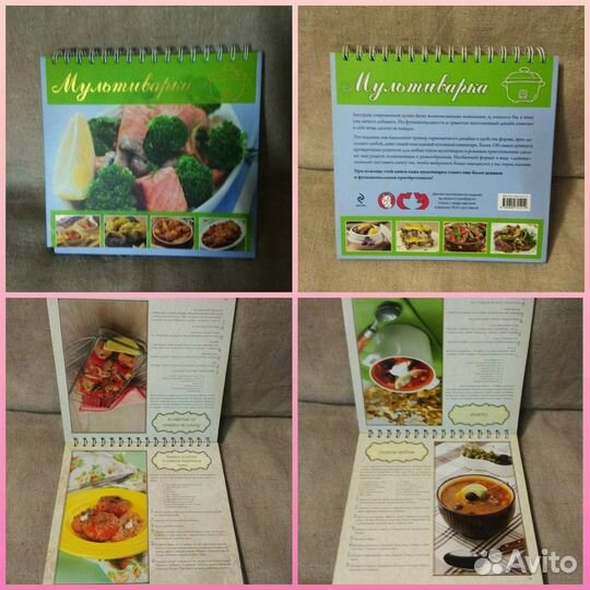 Рецепты для мультиварки. Кулинария