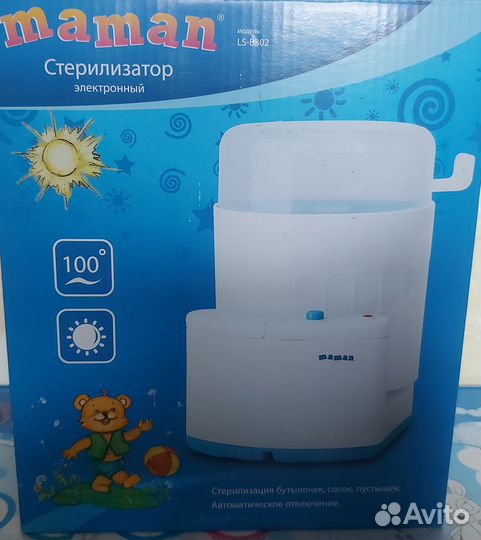 Стерилизатор для бутылочек maman