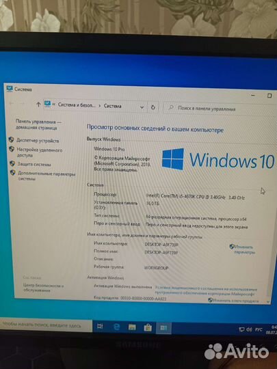 Игровой пк i5 4670k