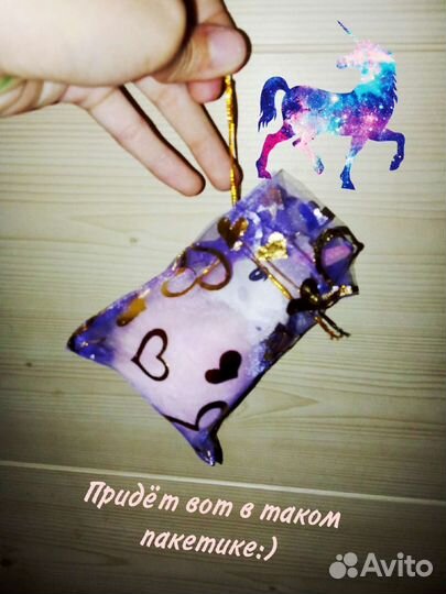 Брелочек единорожка