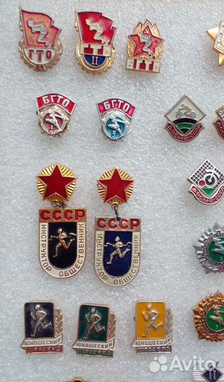 Значки СССР спортивные, разряды, бгто, ДОСААФ