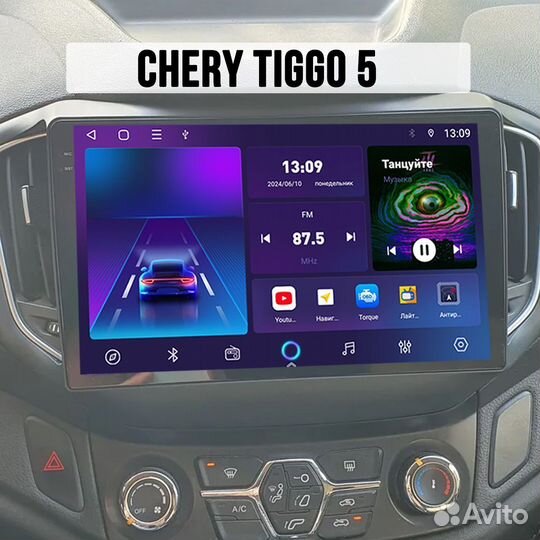 Магнитола Chery Tiggo 5 M116 DSP