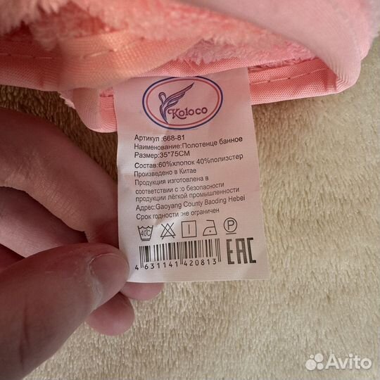 Полотенца новые банные для детей