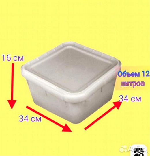 Кубоконтейнер UEM9