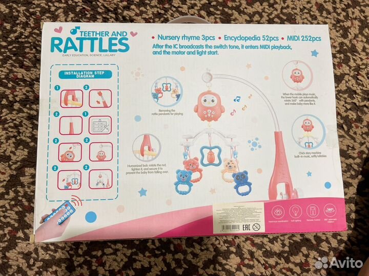 Карусель в кроватку