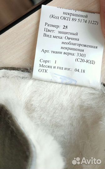 Краги варежки рукавицы меховые итс ввс