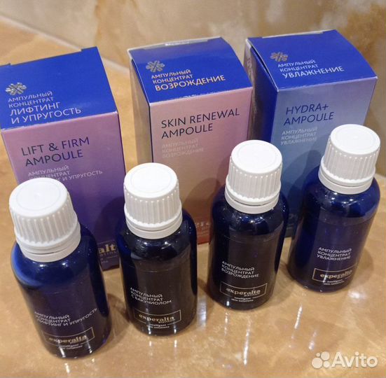 Сыворотка для лица