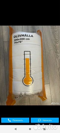 Одеяло 200-200