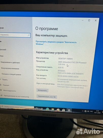 Системный блок