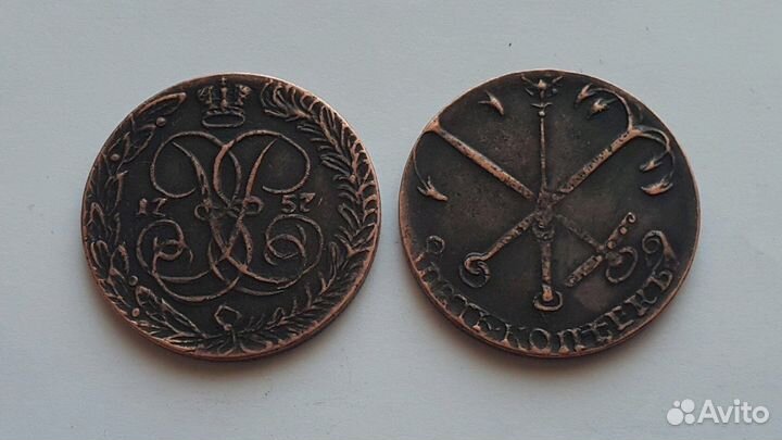 Сибирские монеты Екатерина 2