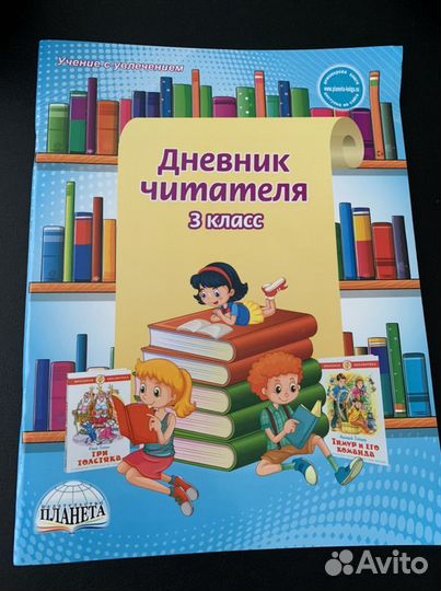 Развивающие учебные пособия