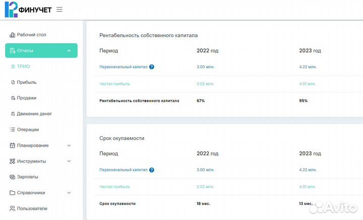 Продам монтажную компанию