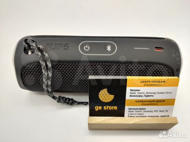 Портативная колонка JBL Flip 5