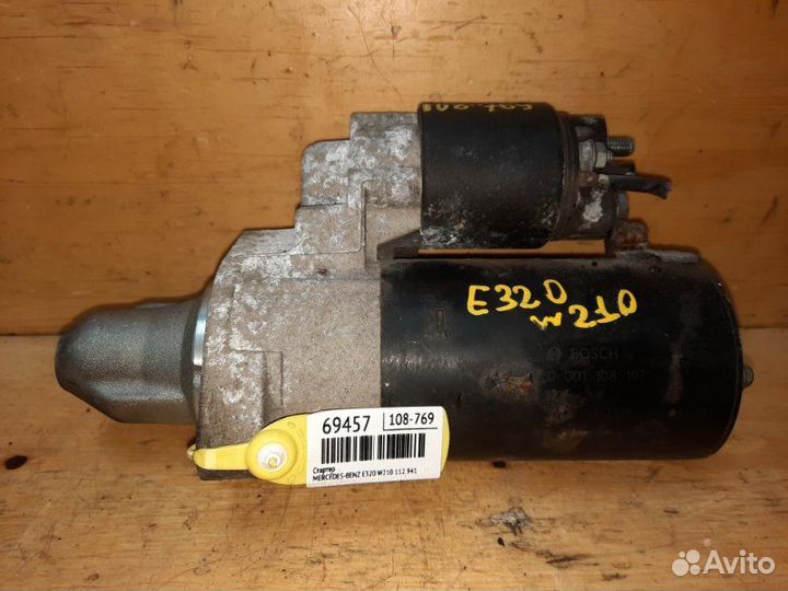 Стартер Mercedes-Benz E320 W210 112.941 2001