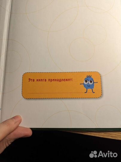 Рисуем пальчиком