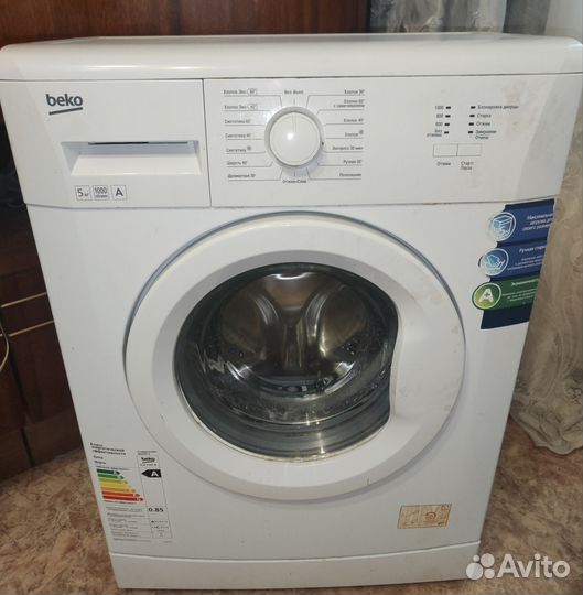 Стиральная машина