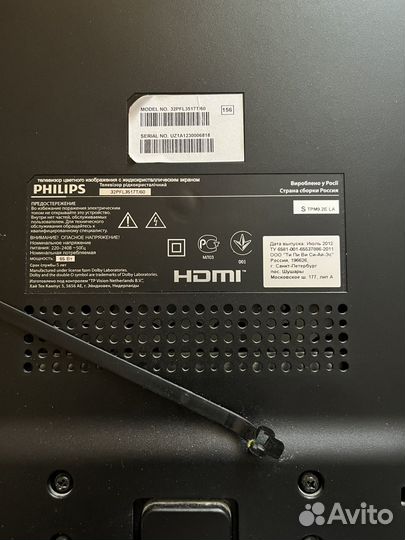Телевизор philips 32