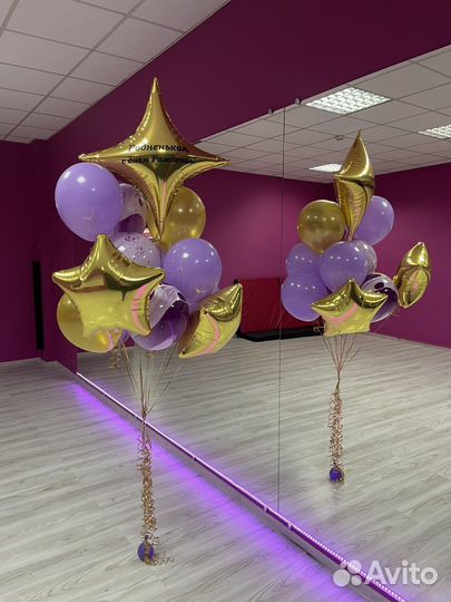 Воздушные шары с доставкой Киров