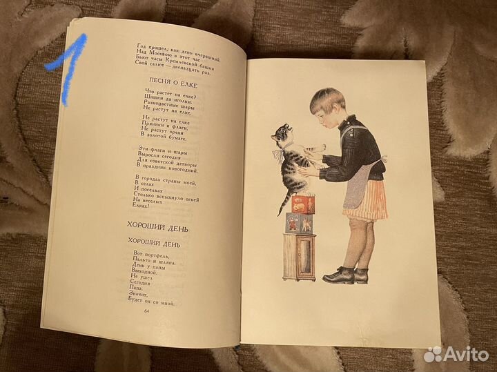 Книги для детей и подростков