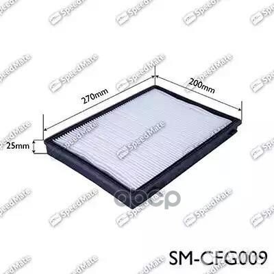 Фильтр салона chevrolet captiva (C100, C140) SM