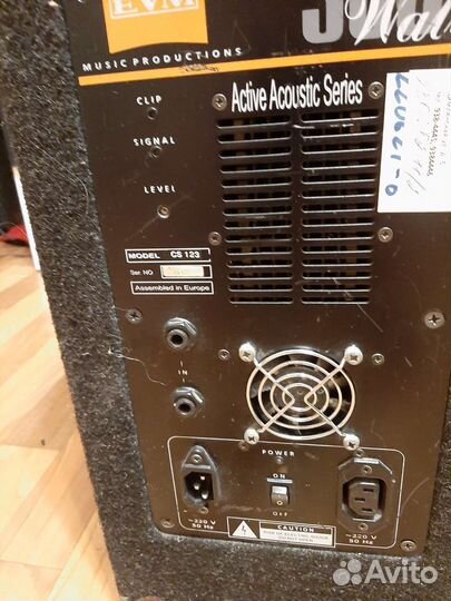 Активная акустика EVM CS123P