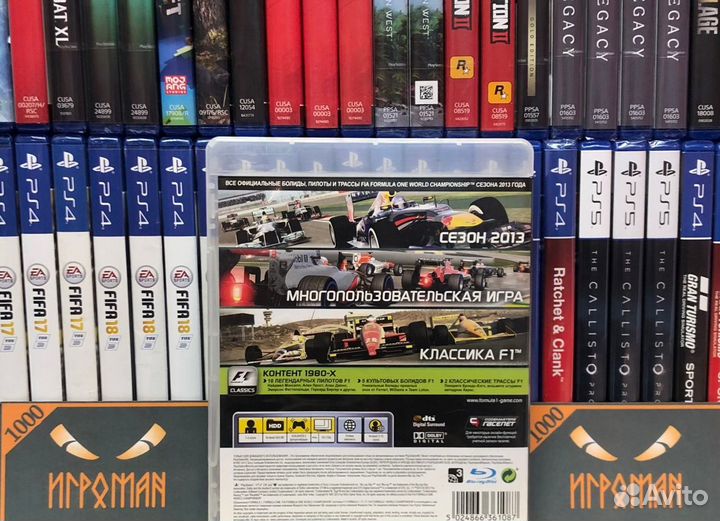 Игры PS3 Formula One F1 2013
