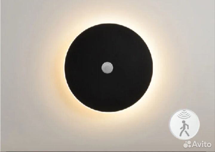 Светильник с датчиком движения Лофт
