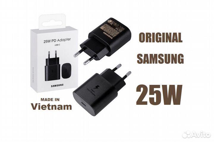 Зарядное Устройство Samsung 25W Оригинал