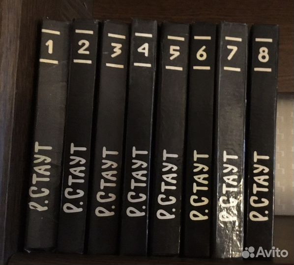 Книги Дравин Шелдон Стаут детективы