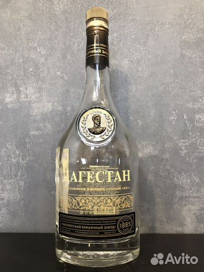Бутылка из под коньяка Дагестан 13