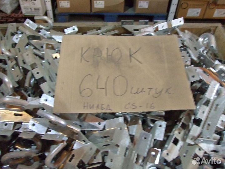 CF 16 крюк монтажный