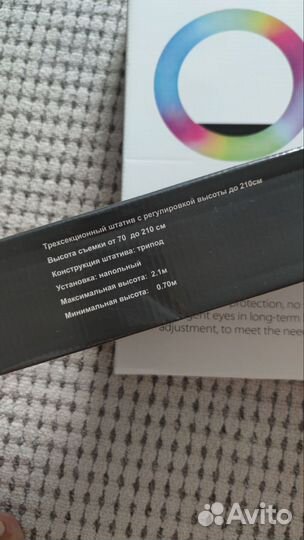 Штатив напольный с кольцевой лампой новый