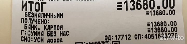 Ортез на голеностопный сустав.11 000.Торг