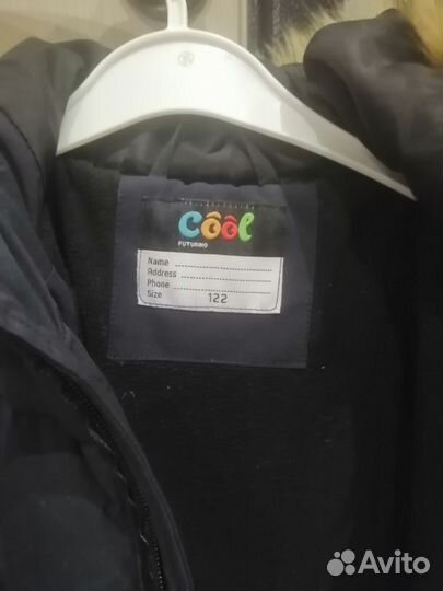 Пуховик зимний для мальчика 122