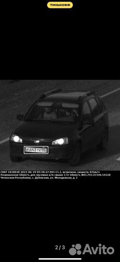 Закину в утиль, свяжись со мной