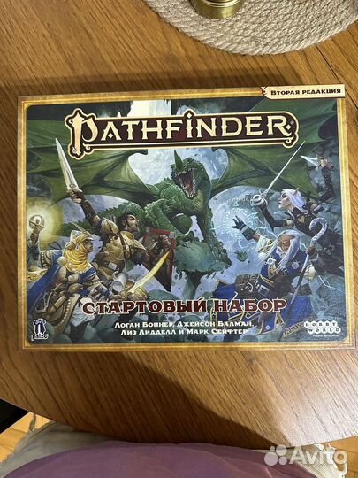 Настольные игры