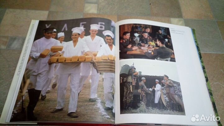 Фотоальбом Советская армия СССР