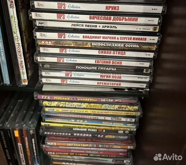 Музыкальные mp3 диски