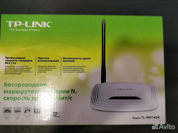 Tp link ec220 отзывы