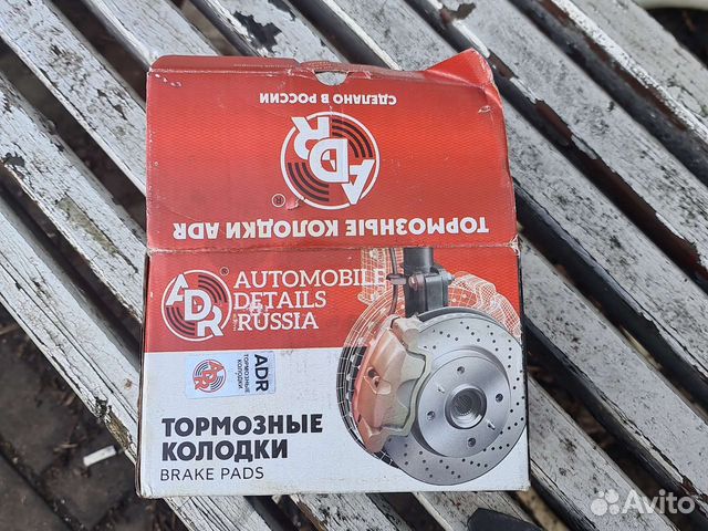 Adr451011 колодки тормозные передние