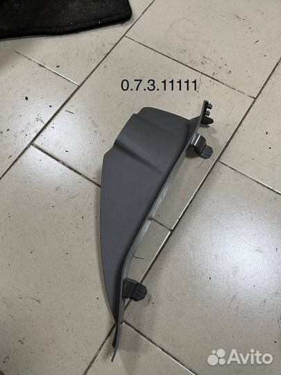 Накладка на торпедо (консоль) Jaguar F-Pace