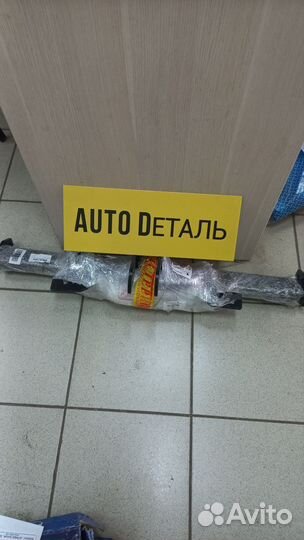 Фаркоп Chery Tiggo 7 Pro 7 Pro Max