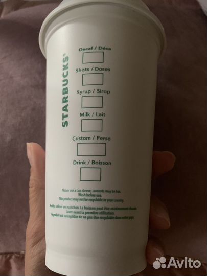 Starbucks стакан