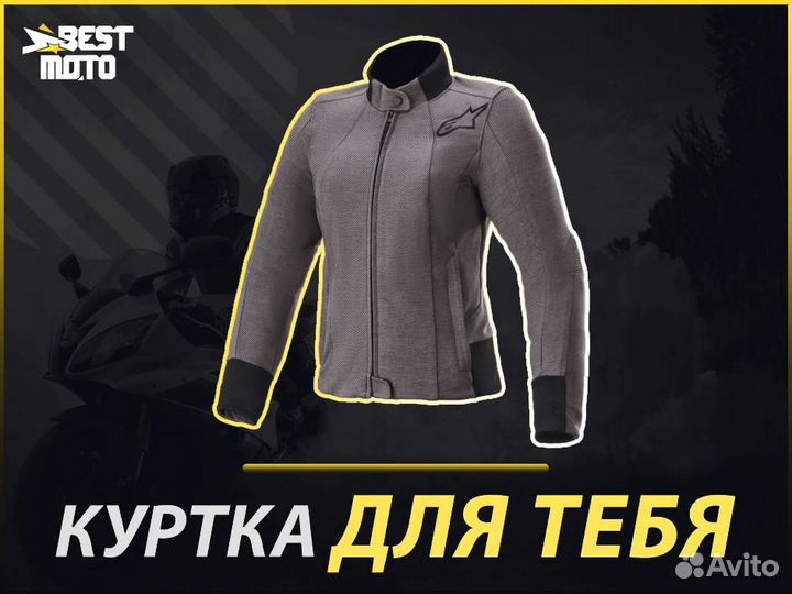 Alpinestars женская Мотокуртка banshee fleece
