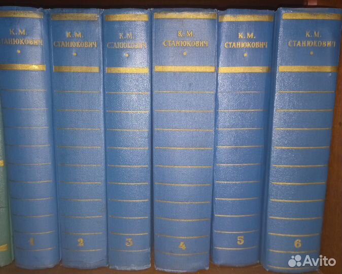 Станюкович К.М. Собрание сочинений в 6 томах