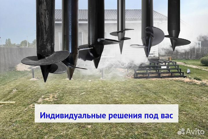 Винтовые сваи