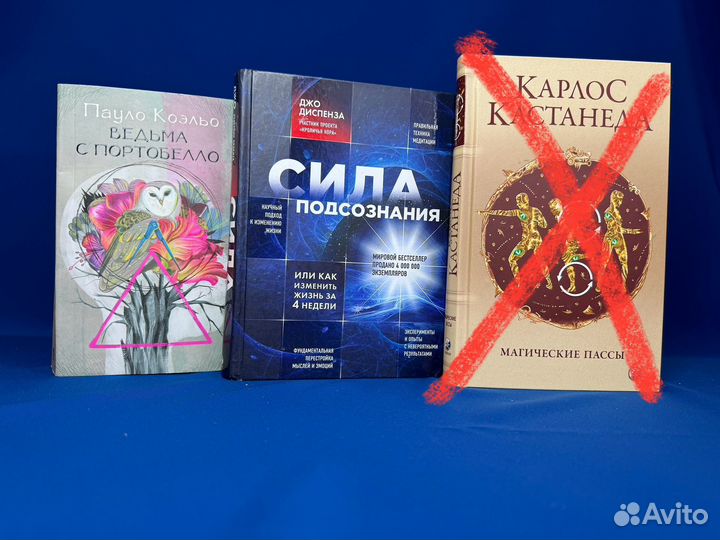Книги по психологии