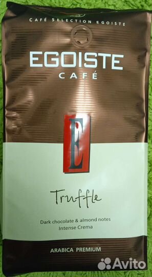 Кофе зерно Egoiste Truffle 1кг и Lavazza