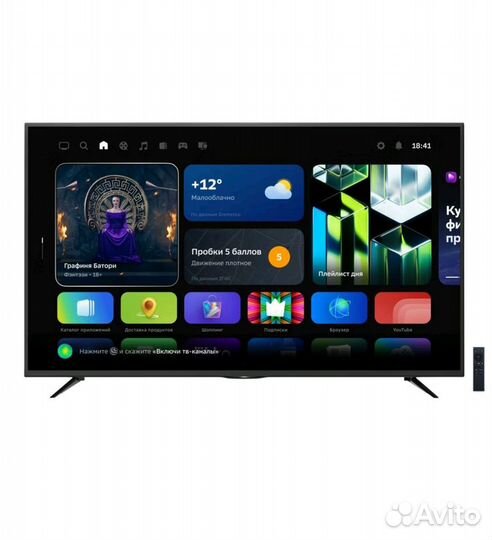 Новые SMART TV сбер 55