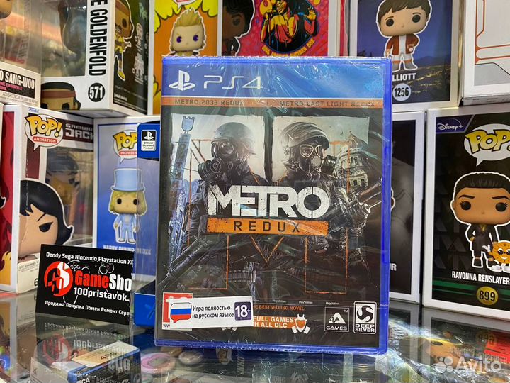 Metro: Возвращение для PlayStation 4 (Новая)